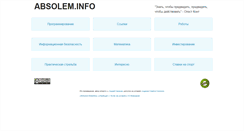 Desktop Screenshot of absolem.info